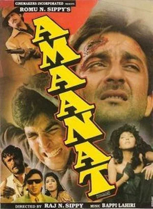 Постер: Amaanat