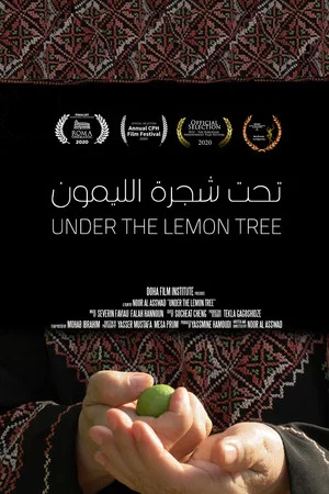 Постер: Under the Lemon Tree