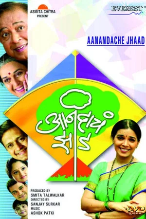 Постер: Anandache Jhaad