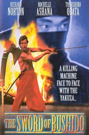 Постер: The Sword of Bushido