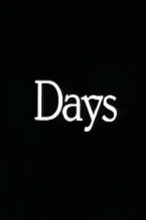 Постер: Days