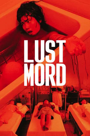 Постер: Lustmord