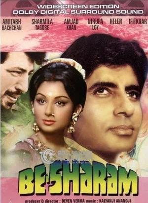 Постер: Besharam