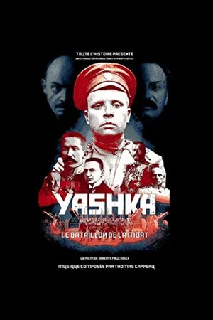 Постер: Yashka, le bataillon de la mort