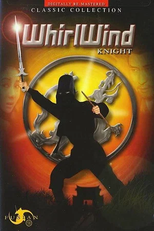 Постер: The Whirlwind Knight