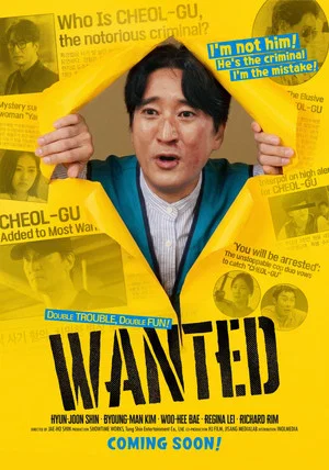 Постер: Wanted