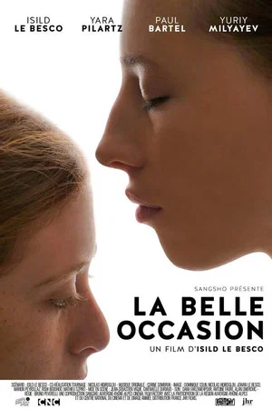 Постер: The Beautiful Occasion