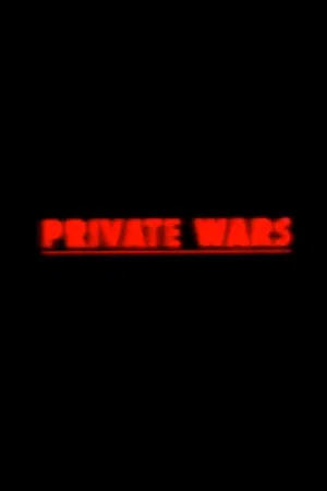 Постер: Private Wars