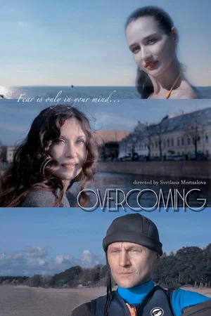 Постер: Overcoming