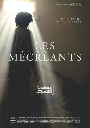 Постер: The Miscreants