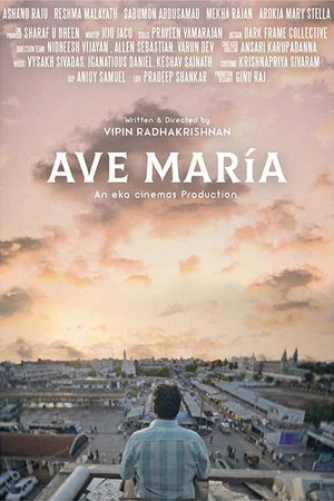 Постер: Ave Maria