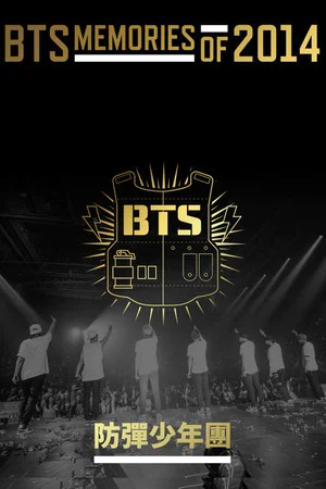 Постер: BTS Memories of 2014