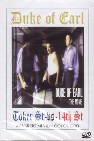 Постер: Duke of Earl