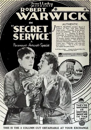 Постер: Secret Service