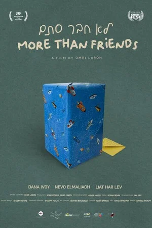 Постер: More Than Friends