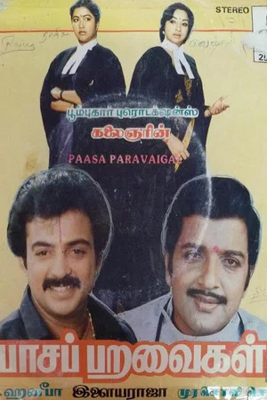 Постер: Paasa Paravaigal