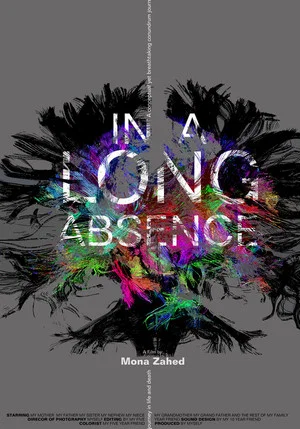 Постер: In A Long Absence