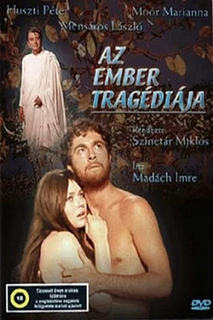 Постер: The Tragedy of Man