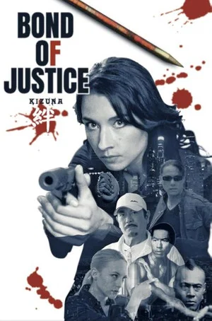 Постер: Bond of Justice: Kizuna Part II - Judgement