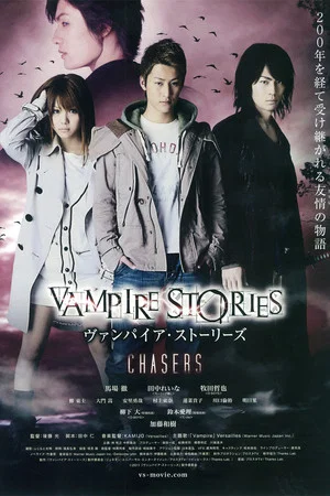 Постер: Vampire Stories : Chasers