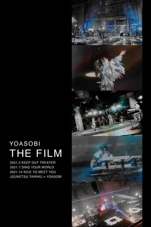 Постер: THE FILM