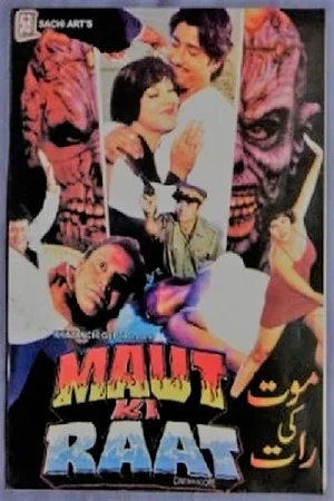 Постер: Maut Ki Raat