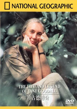 Постер: The Life and Legend of Jane Goodall
