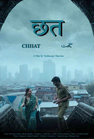 Постер: CHHAT