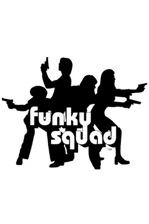 Постер: Funky Squad