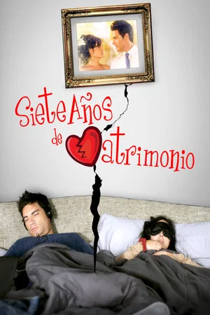 Постер: 7 años de matrimonio