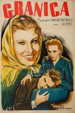 Постер: Granica