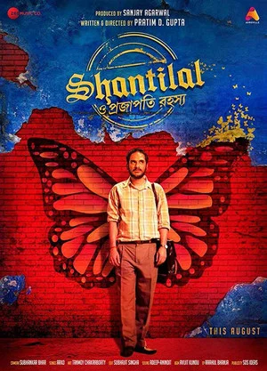 Постер: Shantilal O Projapoti Rohoshyo