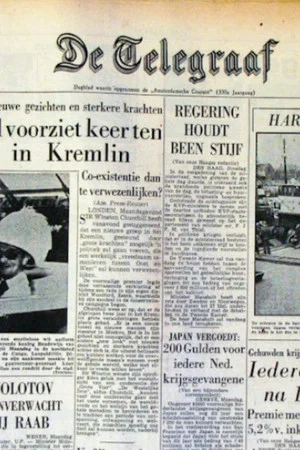 Постер: Het Moderne Dagbladbedrijf