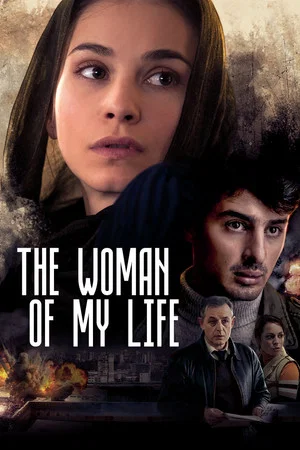 Постер: The Woman of My Life