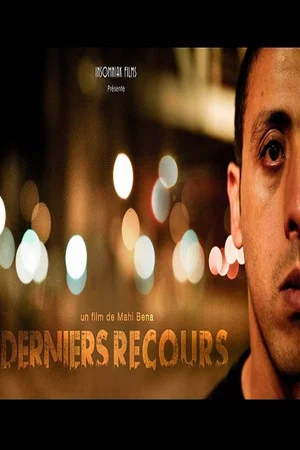 Постер: Derniers recours