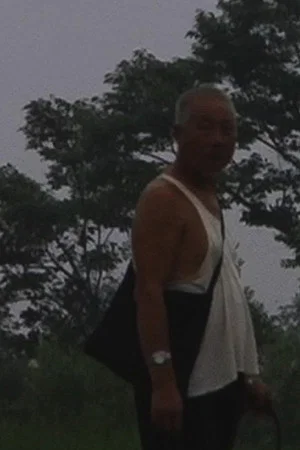 Постер: Deng Guo Yuan, in the garden