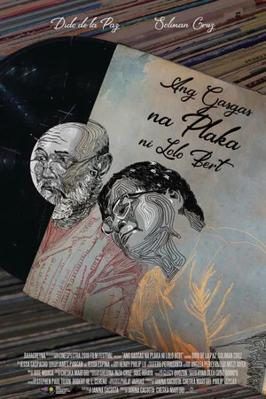 Постер: The Broken Vinyl Record