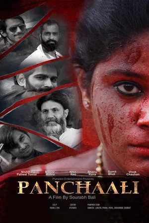 Постер: Panchaali