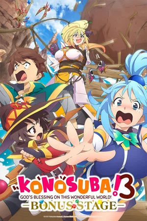 Постер: Konosuba: God's Blessing on This Wonderful World! 3: Bonus Stage