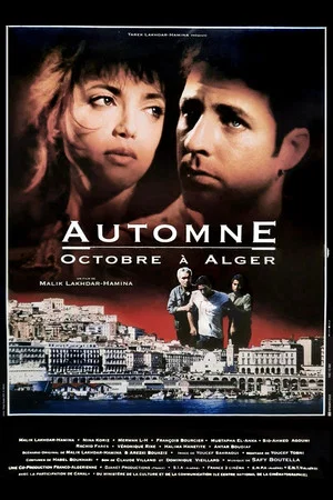Постер: Autumn, October In Algiers