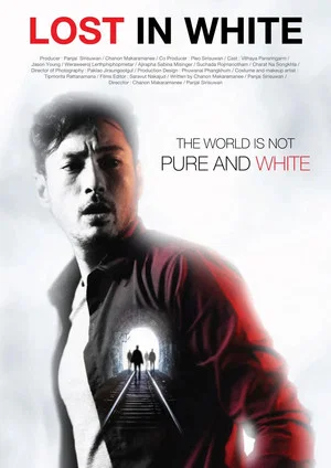 Постер: Lost in White