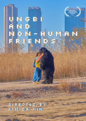 Постер: Ungbi and Non-human Friends