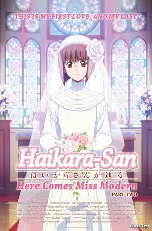 Постер: Haikara-san: Here Comes Miss Modern Part 2