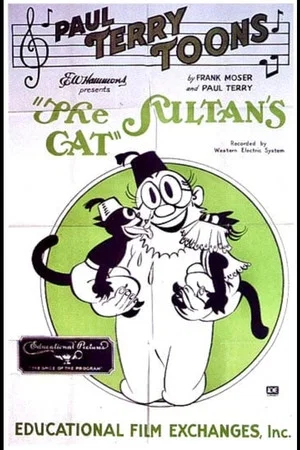 Постер: The Sultan's Cat