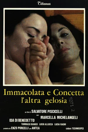 Постер: Immacolata and Concetta: The Other Jealousy