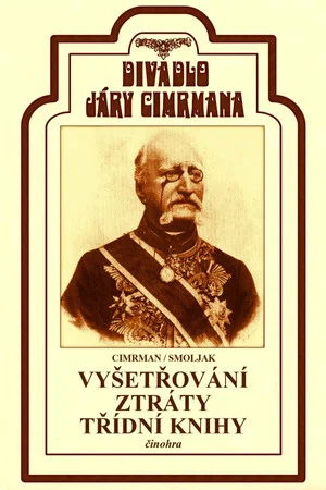 Постер: Investigation of the Loss of a Class Book