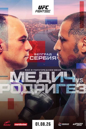 Постер: UFC Fight Night 283: Медич vs. Родригез