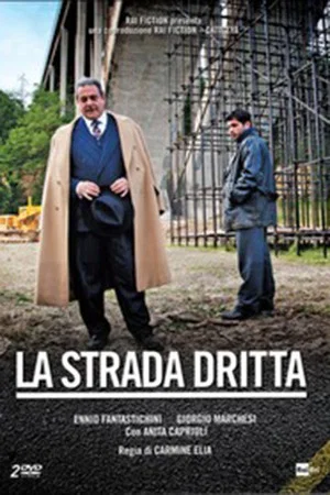 Постер: La Strada Dritta
