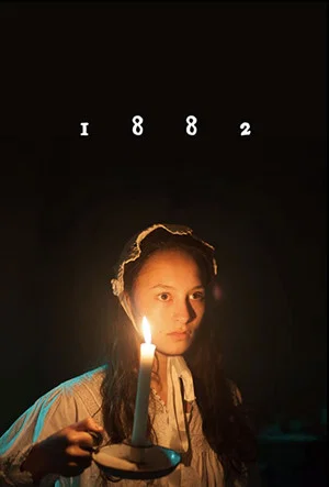 Постер: 1882