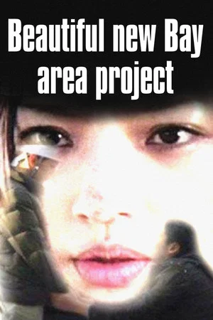 Постер: Beautiful New Bay Area Project